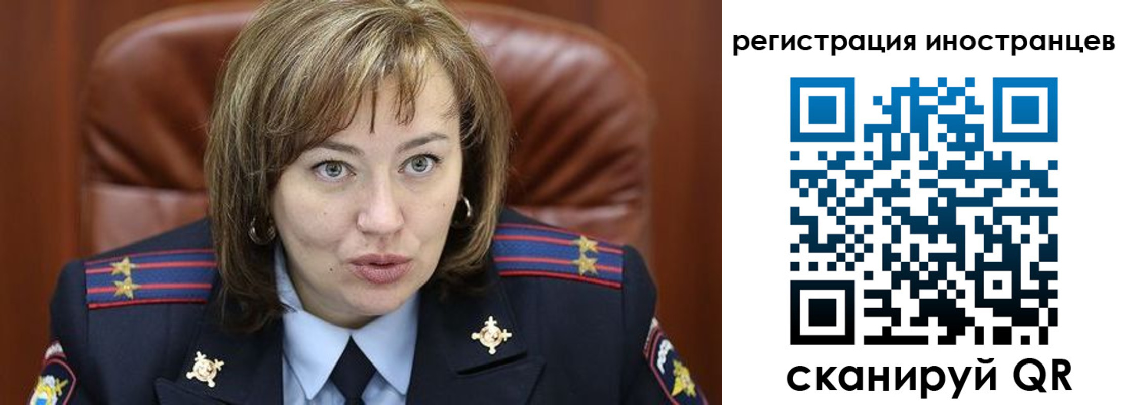 временная регистрация для школы в Рязанской области